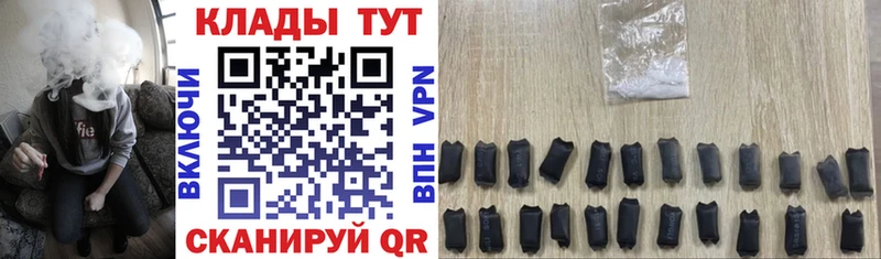 Купить наркотики Тольятти Каннабис Меф мяу мяу Псилоцибиновые грибы Гашиш Альфа ПВП