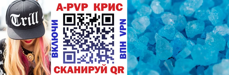 магазин    mega ссылки  Alpha PVP Crystall  сайты даркнета состав  Тольятти 