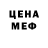 МДМА молли Chronic Infection