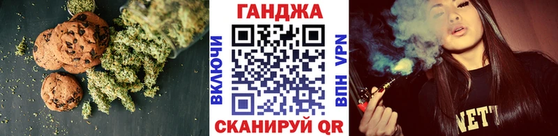 Еда ТГК конопля  Тольятти 
