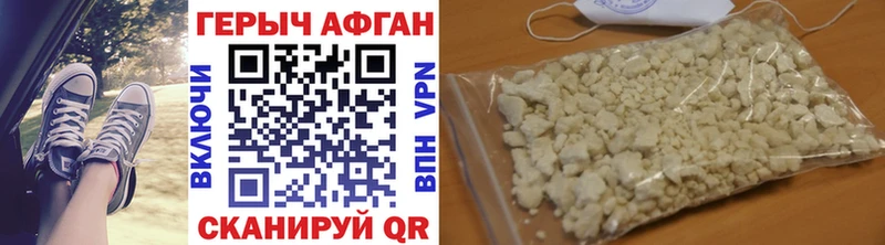 blacksprut сайт  Тольятти  ГЕРОИН Heroin 