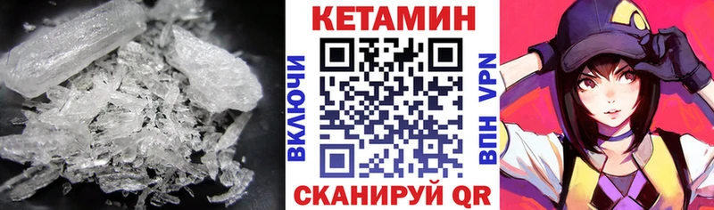 наркотики  Тольятти  Кетамин VHQ 