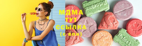 меф Абинск