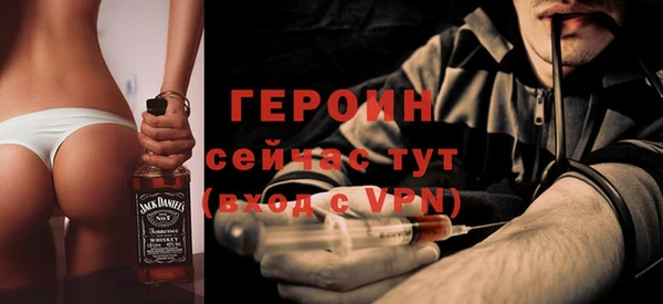 альфа пвп VHQ Ладушкин