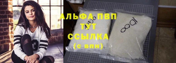 герыч Лабытнанги