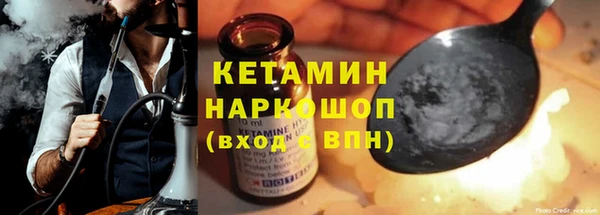 меф Абинск
