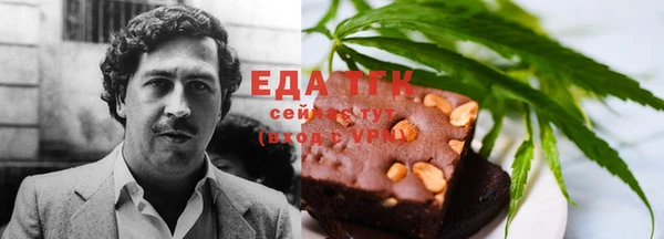 меф Абинск