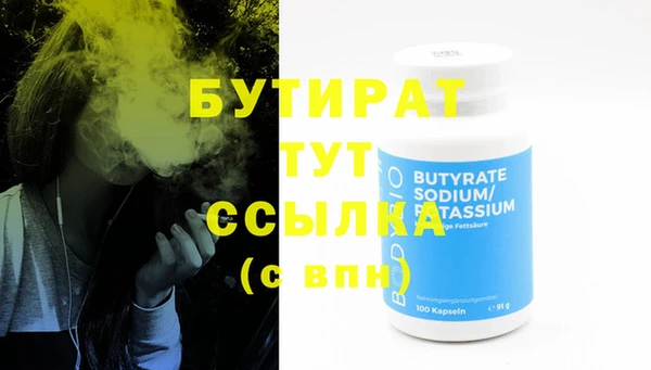 мефедрон мука Лагань