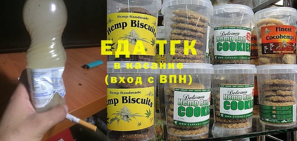 метадон Абдулино