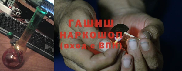 apvp Абаза