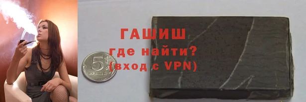 меф Абинск