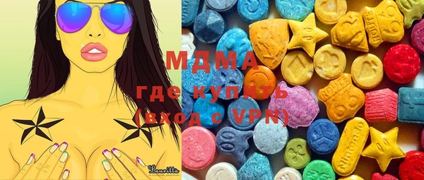 меф Абинск