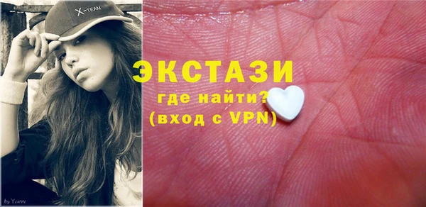 мефедрон мука Лагань
