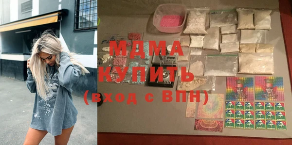 метадон Абдулино