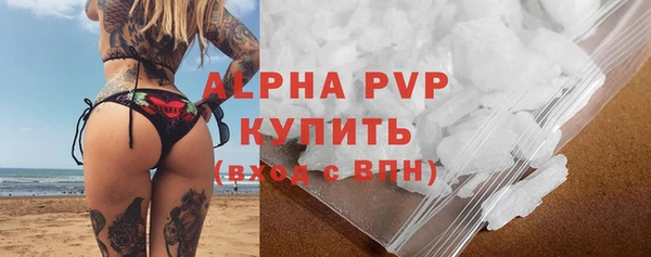 apvp Абаза