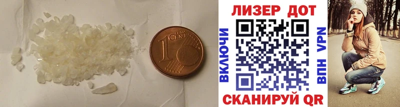 Лсд 25 экстази кислота  цены   Тольятти 