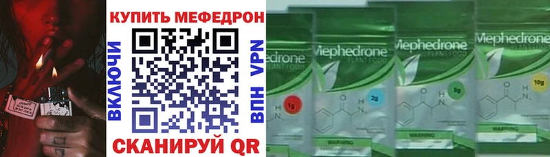 Меф 4 MMC  kraken маркетплейс  Тольятти 