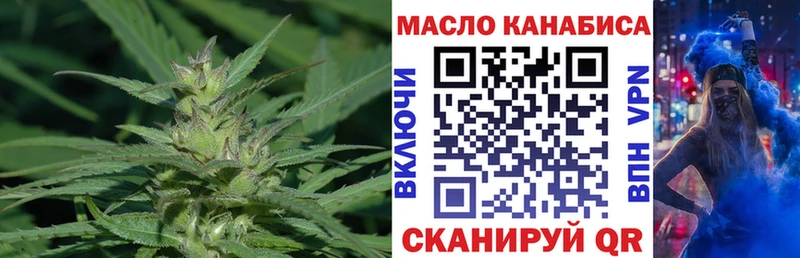 цены наркотик Тольятти Дистиллят ТГК жижа